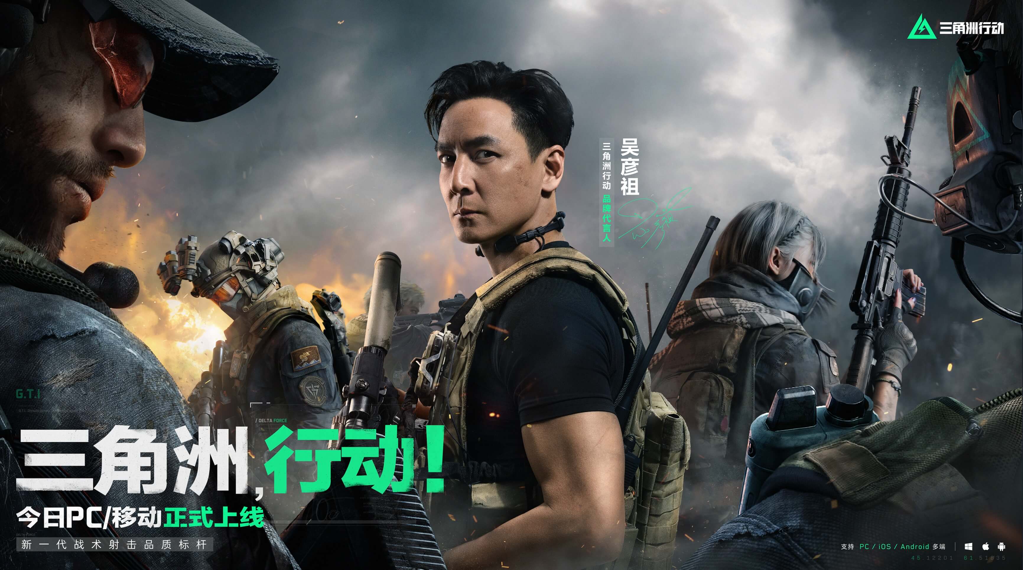 为整个赛场 为整个赛场