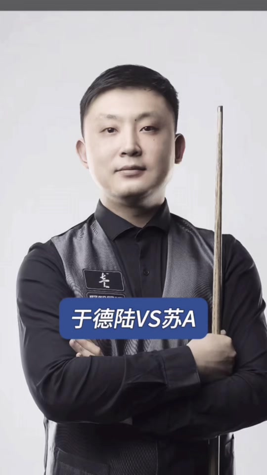 迷的喝彩 迷的喝彩