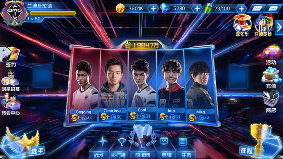 轻松发言 轻松发言