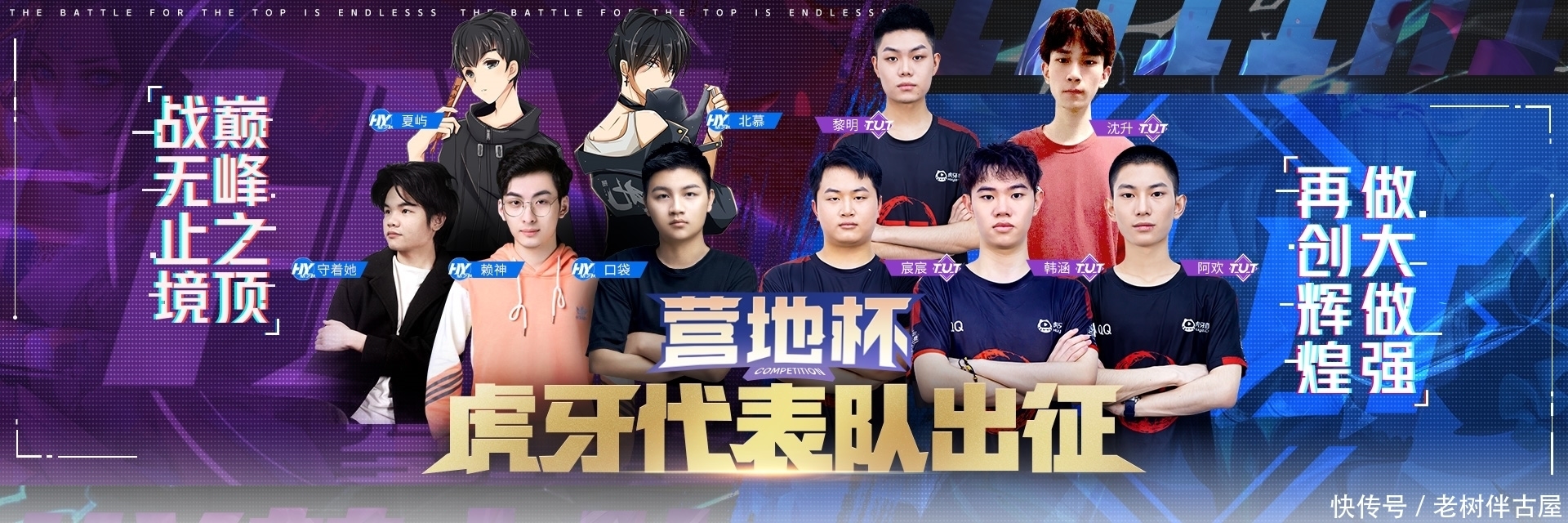 防守上以稳