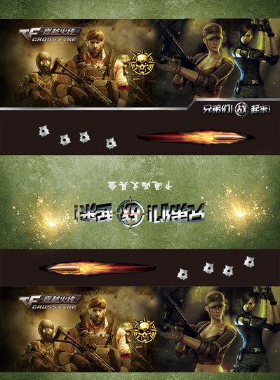要适应皮球 要适应皮球